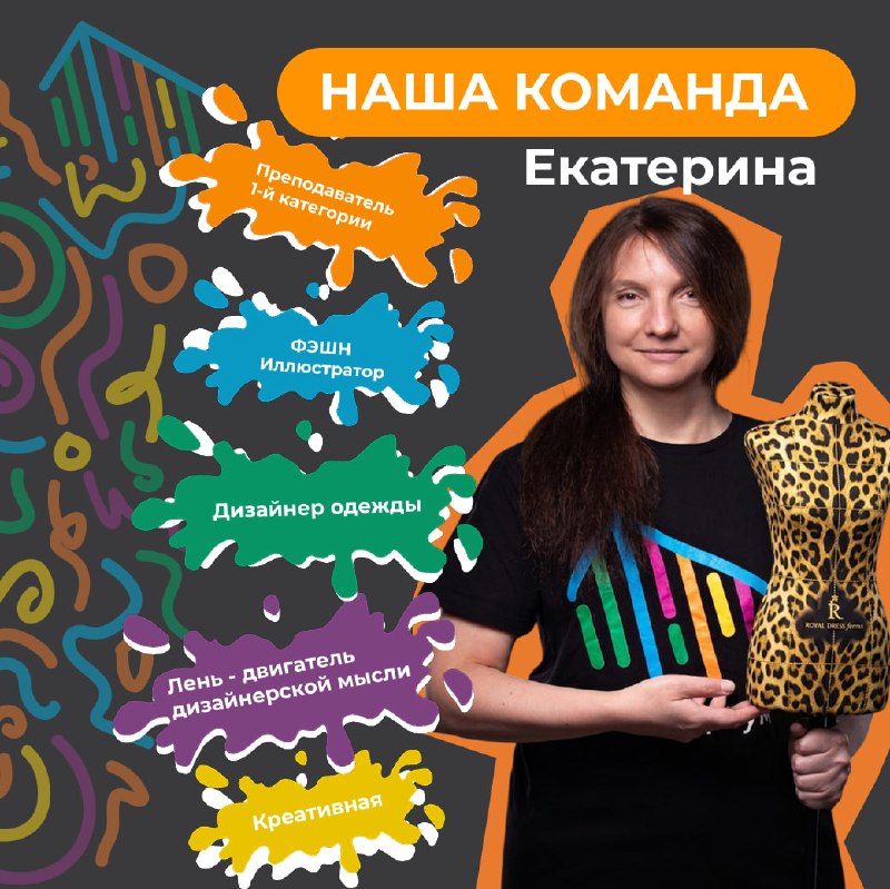 Изобретариум в лицах: наши педагоги