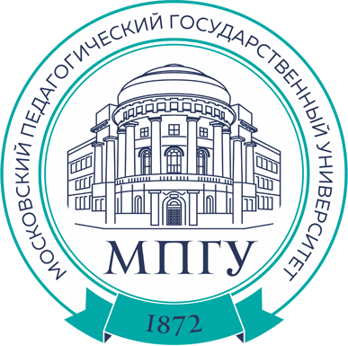 Федеральное государственное бюджетное образовательное учреждение высшего образования «Московский педагогический государственный университет»